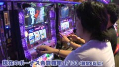 #563 射駒タケシの攻略スロットVII/忍魂弐 ~烈火ﾉ章~ 