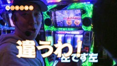 #584 射駒タケシの攻略スロットVII/ﾊﾟﾁｽﾛ交響詩篇ｴｳﾚｶｾﾌﾞﾝ2