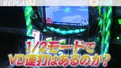 #597 射駒タケシの攻略スロットVII/輪廻のラグランジェ／アイムジャグラーＳＰ