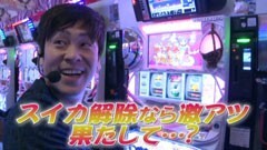 #598 射駒タケシの攻略スロットVII/魔法少女まどか☆マギカ