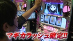 #602 射駒タケシの攻略スロットVII/まどか☆マギカ／モンキーターンII