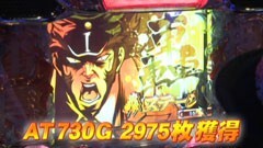 #628 射駒タケシの攻略スロットVII/押忍！サラリーマン番長