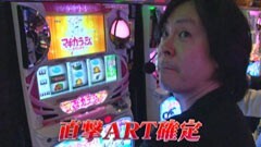 #639 射駒タケシの攻略スロットVII/魔法少女まどか☆マギカ
