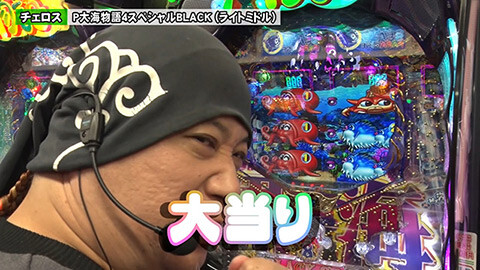 #283 ペアパチ/Pスーパー海物語IN沖縄5/P大海物語4スペシャルBLACK/e 東京喰種/eとある科学の超電磁砲 PHASE NEXT