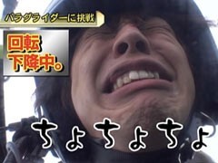 #120嵐･梅屋のｽﾛｯﾀｰｽﾞ☆ｼﾞｬｰﾆｰ/石川県★後編