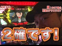 #132嵐･梅屋のｽﾛｯﾀｰｽﾞ☆ｼﾞｬｰﾆｰ/新潟県★前編