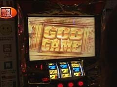 #150 ﾊﾟﾁｽﾛﾊﾞﾄﾙﾘｰｸﾞ/｢15ｼｰｽﾞﾝ｣攻殻機動隊/SLOT牙狼