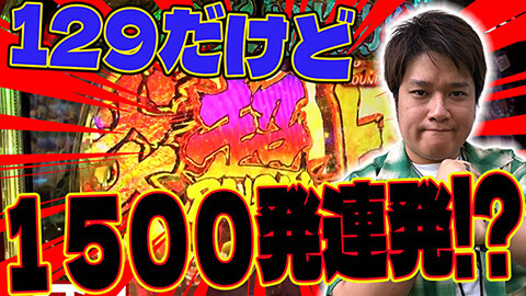 #464 実戦塾/PF炎炎ノ消防隊Light ver./e冴えない彼女の育てかた/PF炎炎ノ消防隊/Pスーパー海物語 IN 沖縄5/P痛いのは嫌なので防御力に極振りしたいと思います。