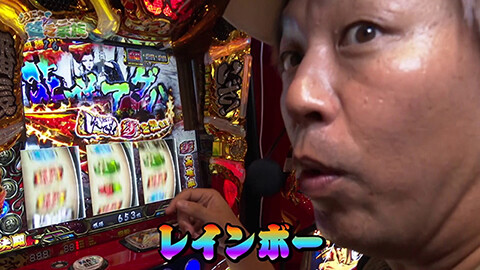 #250 貧乏家族/いざ！番長/スマスロモンキーターンV/スマスロ ゴッドイーター リザレクション/e範馬刃牙