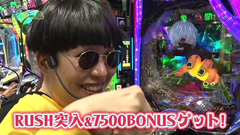 #274 貧乏家族/スマスロ ミリオンゴッド-神々の軌跡-/L 東京喰種/e 東京喰種 超デカ超一撃ver./e 東京喰種