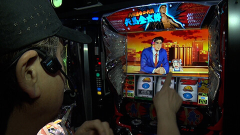 #521 必勝本セレクション/スマスロスーパーブラックジャック　Lサラリーマン金太郎