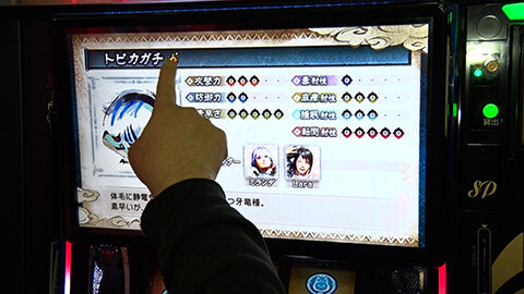 #526 必勝本セレクション/Sリーグ:南まりか　うっちい:パチスロ かぐや様は告らせたい　スマスロ モンスターハンターライズ　Lゴジラ