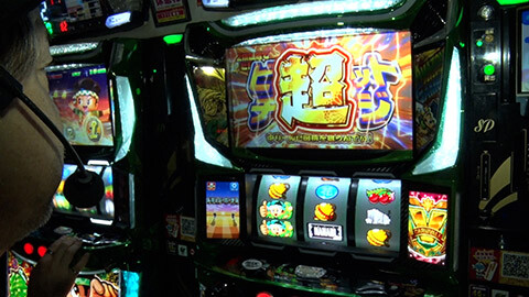 #537 必勝本セレクション/射駒タケシのTHEパチスロ:射駒タケシ　マコト:スマスロ 緑ドン VIVA!情熱南米編 REVIVAL