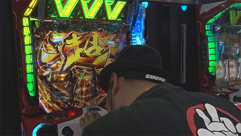 #570 必勝本セレクション/嵐のパチスロ自給自足旅:嵐:パチスロ 革命機ヴァルヴレイヴ