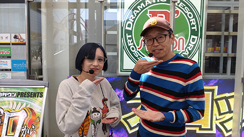 #298 CLIMAXセレクション