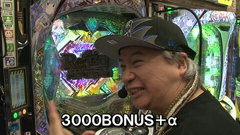 #676 サイトセブンカップ/Pスーパー海物語 IN 沖縄5/e Re:ゼロから始める異世界生活 season2