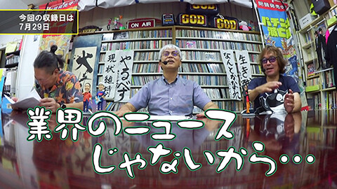 #142 パチンコ滅亡論/視聴者の皆さまからいただいたお便り大放出スペシャル