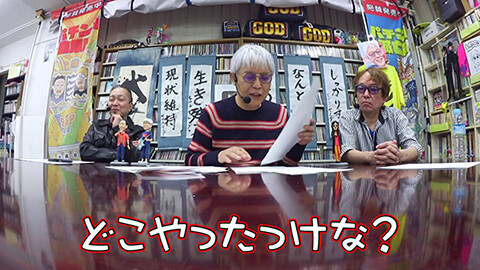 #157 パチンコ滅亡論/嘘なのか本当なのか、ＳＮＳで話題になっている北斗転生2のシャッターが落下するゲーム数だけでモード判別の話