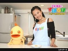 三船美佳のずぼらぼ