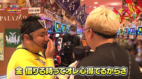 #117 ゼニゲバン/e真・北斗無双 第5章 ドデカSTART/eフィーバーからくりサーカス2 魔王ver./e牙狼神速神撃3000LT